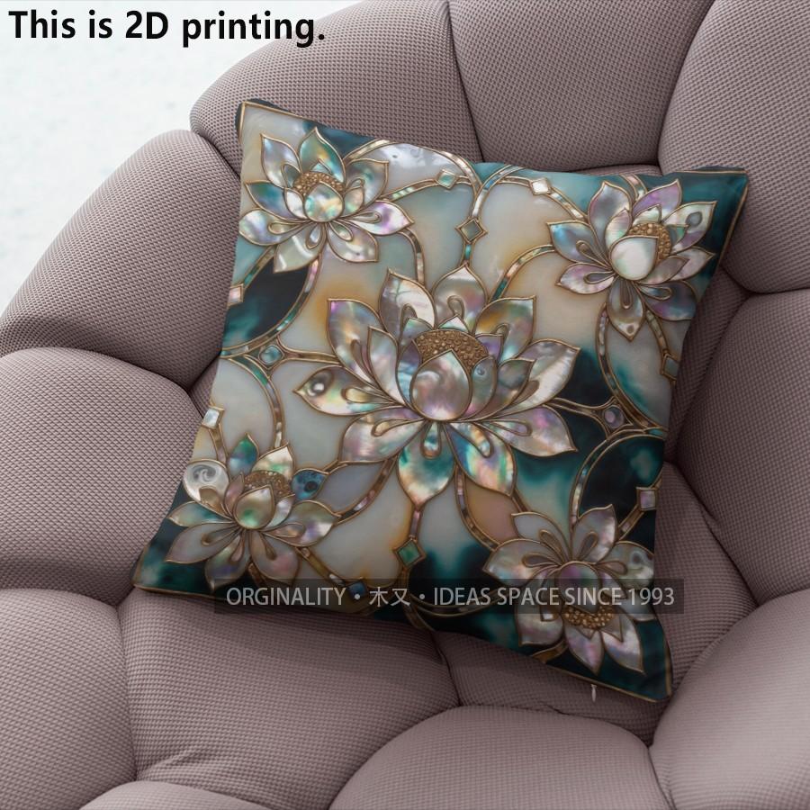 Lotus Floral Luxury Print Pillow Covers Pattern Cushion Cover Suitable for Sofa Bedroom Car Pillow Cover