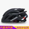 Aerodynamic Cycling Helmet Road Mountain Bikes Unisex Safety Headgear With Adjustable Fit Optional Rear Light