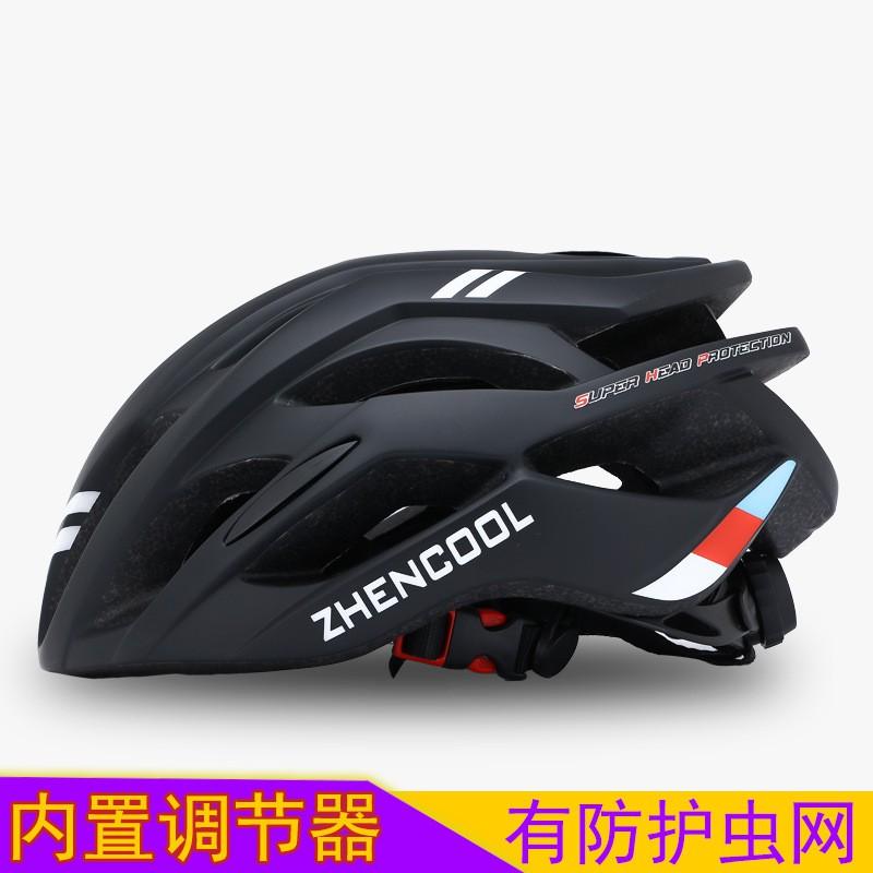 Aerodynamic Cycling Helmet Road Mountain Bikes Unisex Safety Headgear With Adjustable Fit Optional Rear Light