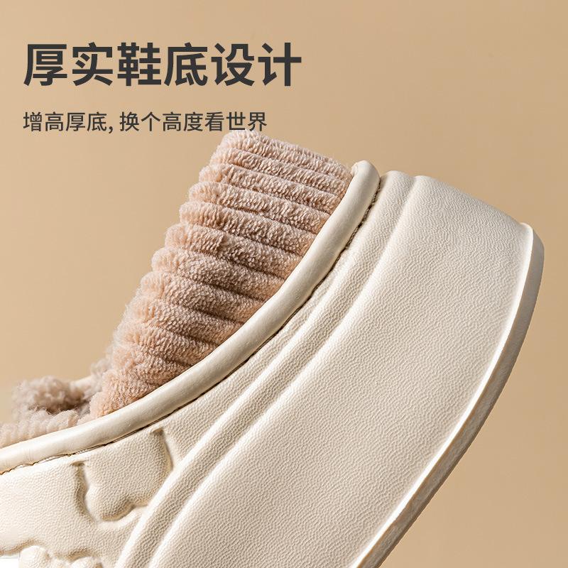Waterproof Cotton Slippers Winter Shell Non-slip Velvet Eva Cotton Mop Warm Home Bag and Cotton Shoes
