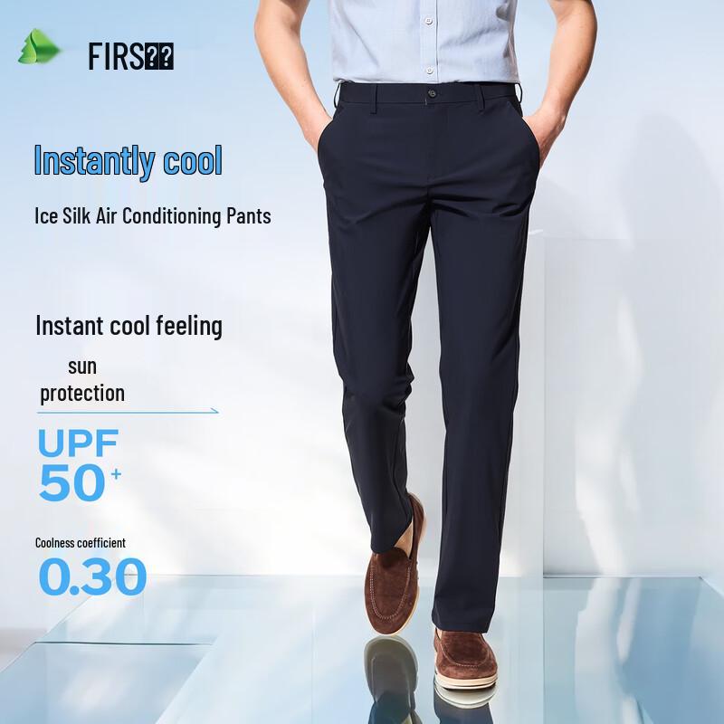 Shanshan Men s Cool Touch Ice Silk Business Casual Trousers 36