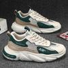 Men'S Breathable Platform Dad Sneakers Shock Absorbing Non Slip Thick Sole Casual Walking Shoes Outdoor Sports Trainer Footwear