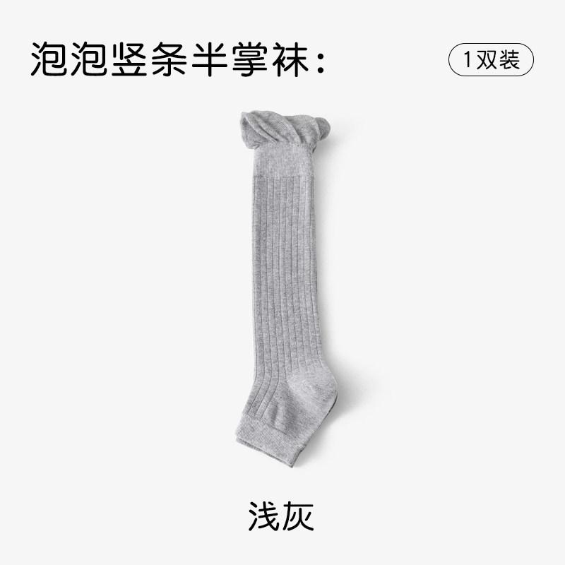 Foot-Stepping Calf Socks, Women'S Breathable Thin Summer Stacking Socks, Ballet Style, Vertical Pattern, Thin Bubble Mouth, Half-Leg Cover