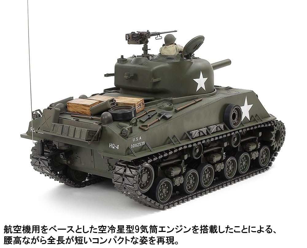 Tamiya RC Tank Series 48 M4 Sherman Howitzer Mechanical Steering Electric Radio Model 56048 1/16 No. 1/16RC (105mm Mounted) System, Control,