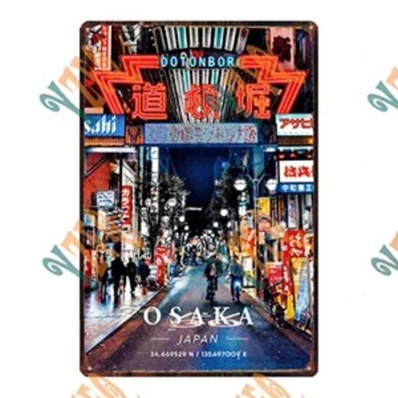 Cityscape Travel Metallschild, Urbanes Landschafts-Wanddekor 20x30cm