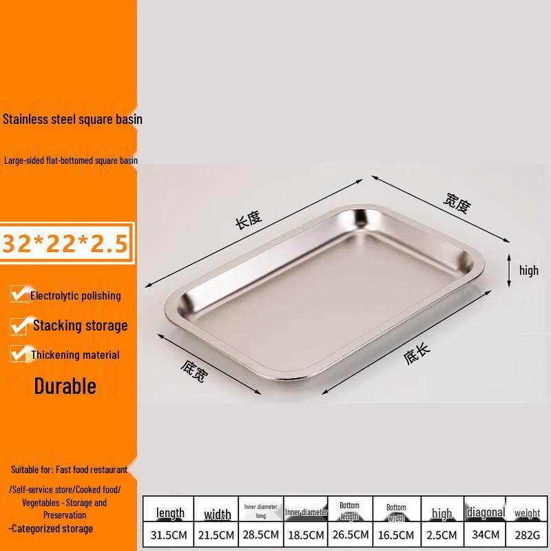 FATTBAO Stainless Steel Rectangular Kitchen Basin & Tray