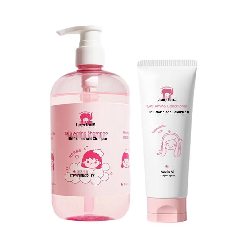 Red Elephant Girl s Amino Acid Shampoo & Conditioner Set