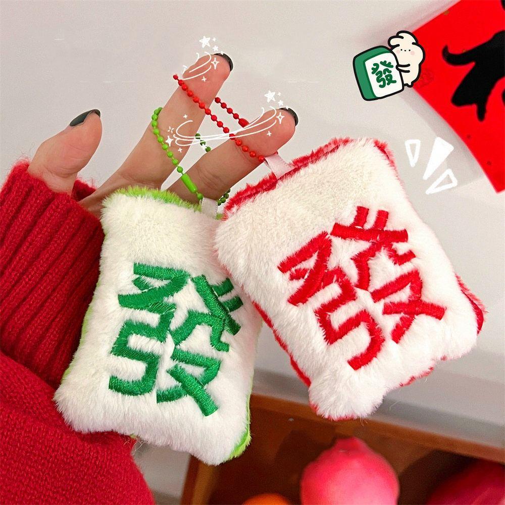 Mahjong Baumwollgefüllte Zubehörtasche Schlüsselanhänger Anhänger Handgefertigt DIY Bestickt Niedlich Kreativ Interessant Nationalstil