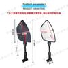 Niu No. 9 Electric Vehicle Carbon Fiber Rearview Mirror: HD, Wide View, Waterproof, Anti-Glare