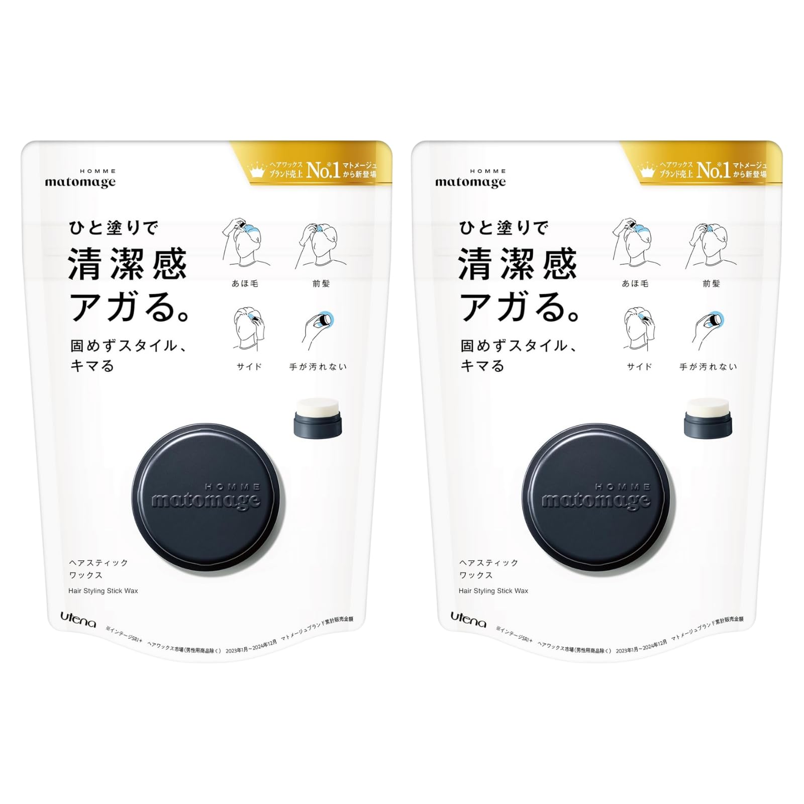 

Матомэж Ом Воск для волос в стике Мыло Фужерный аромат [Оптовая покупка] 2 штуки по 13 г, чёрный