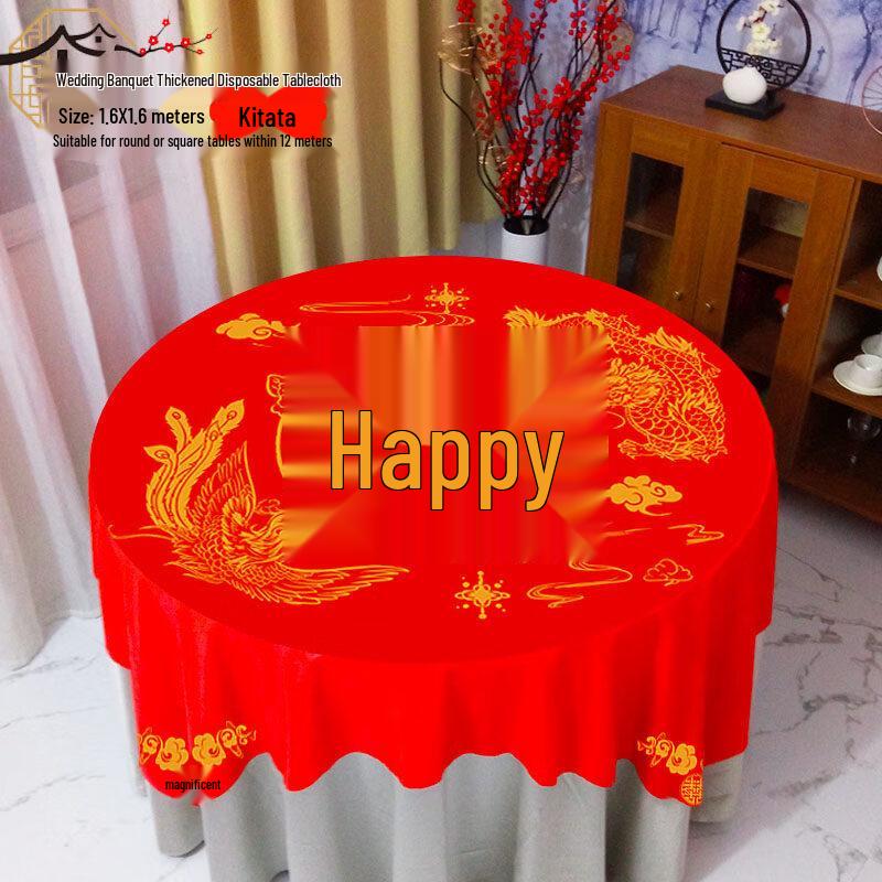 ZISIZ Disposable Wedding Tablecloth