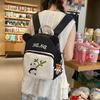 Schoolbag School Bag Junior High School Girls High School Students Large Capacity Waterproof Backpack Versatile High Value Primary School Fifth and 