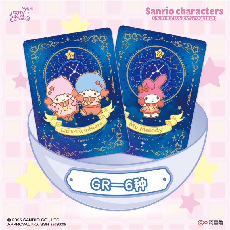 Forest Whisper Symphony Fun Shadow Pack Honey Frosting Sanrio Family  Anime Character Collection Card ToysGifts