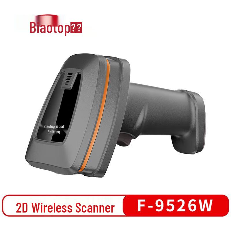 Biaotuo F9526 W 2D Wireless Barcode Scanner