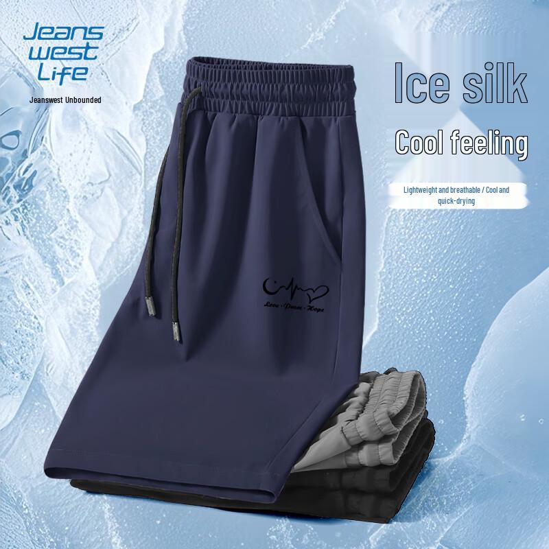 JEANSWEST LIFE Men's Ice Silk Loose Quick-Dry Shorts