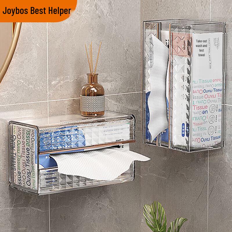 Jiabangshou Diamond Wall-Mounted Tissue Box Holder (2-Pack) with Shelf