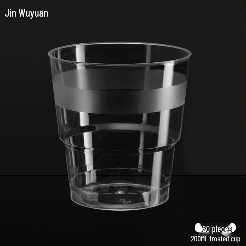 Jinwuyuan Disposable Transparent Plastic Drinking Cups