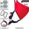Tiemu Cloud Aerial Yoga Hammock Set