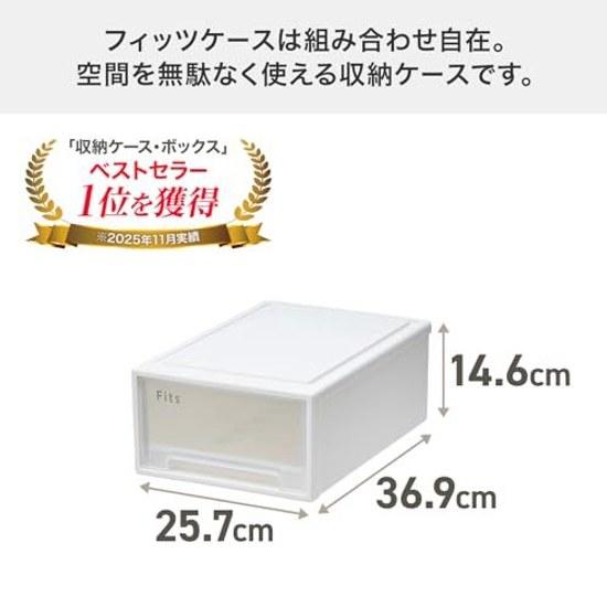 Tenma Storage Box Fits Case Small Item Width 25.7Depth 36.9Height 14.6cm Resistant Sagging Holder Costume Color White Clear Model 36-25