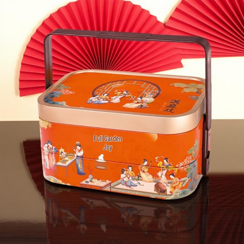 Mooncake Gift Packaging Box