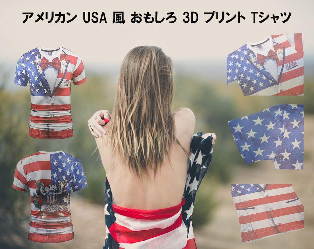 American USA Style Funny 3D Print Costume National Flag Star Spangled Banner Cosplay Joke Goods [Honesty Mouth] T-Shirt Men's (XXL)