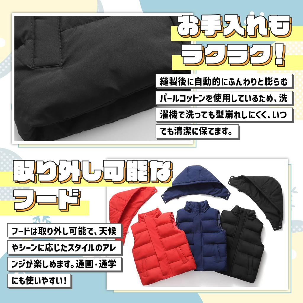 SWEETBOY Down Detachable Hoodie for Fall and for Boys and Suitable for Nursery and Elementary School Kids' Vest, Thick, Cold-Weather, Winter,