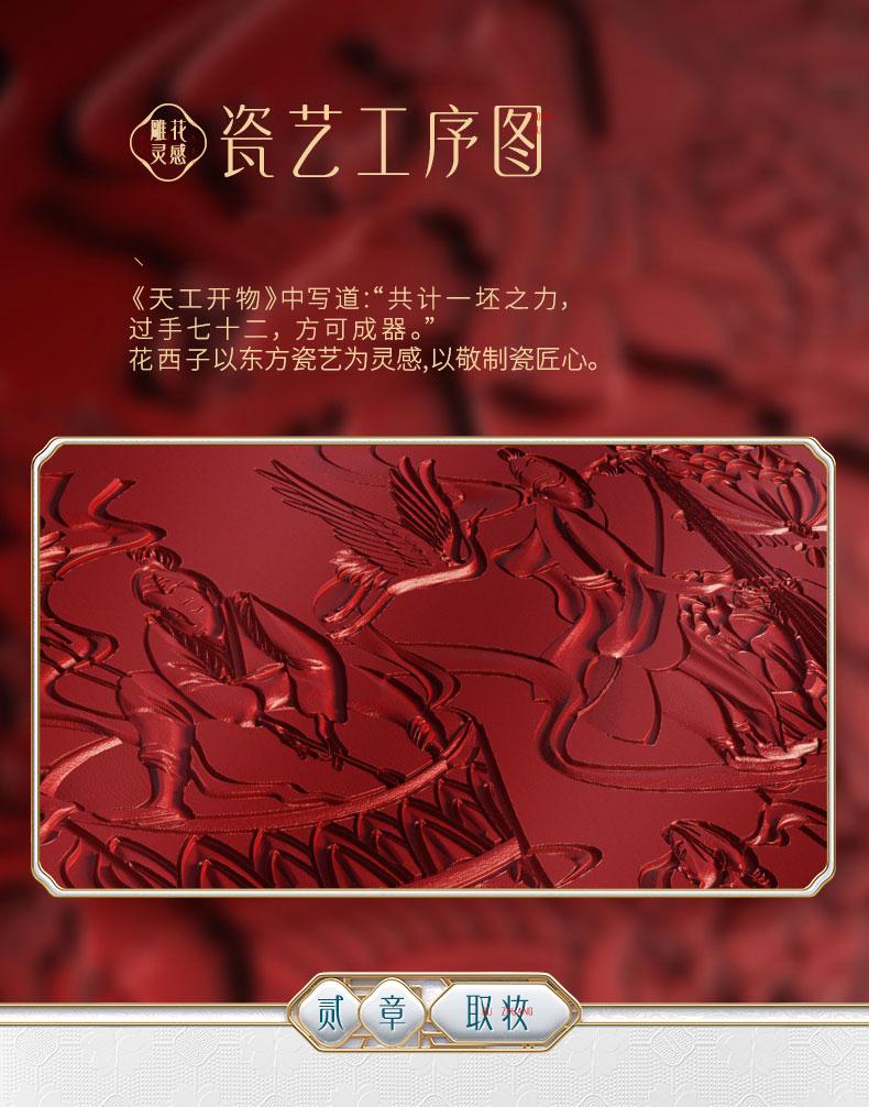 Huaxizi Hualu Linglong Ceramic Lipstick