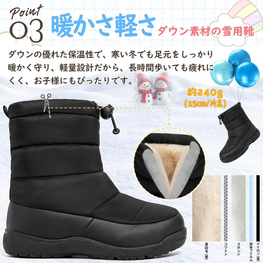 SOARHOPE Snow Boots for and Winter Snow Boots with Fleece Lining and Boa Ideal for Hokkaido Kids, Boys, Girls, Women, Lining, Lightweight,