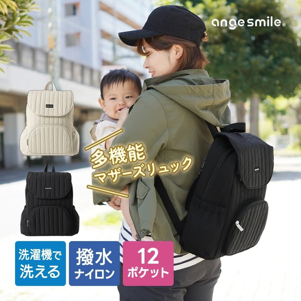 Angesmile Mutterrucksack, Schwarz