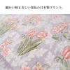 Oka Royal Collection Arts Kitchen 45cm x Pink Nordic Mat, Approx. 120cm, (Non-Slip, Washable, Style)