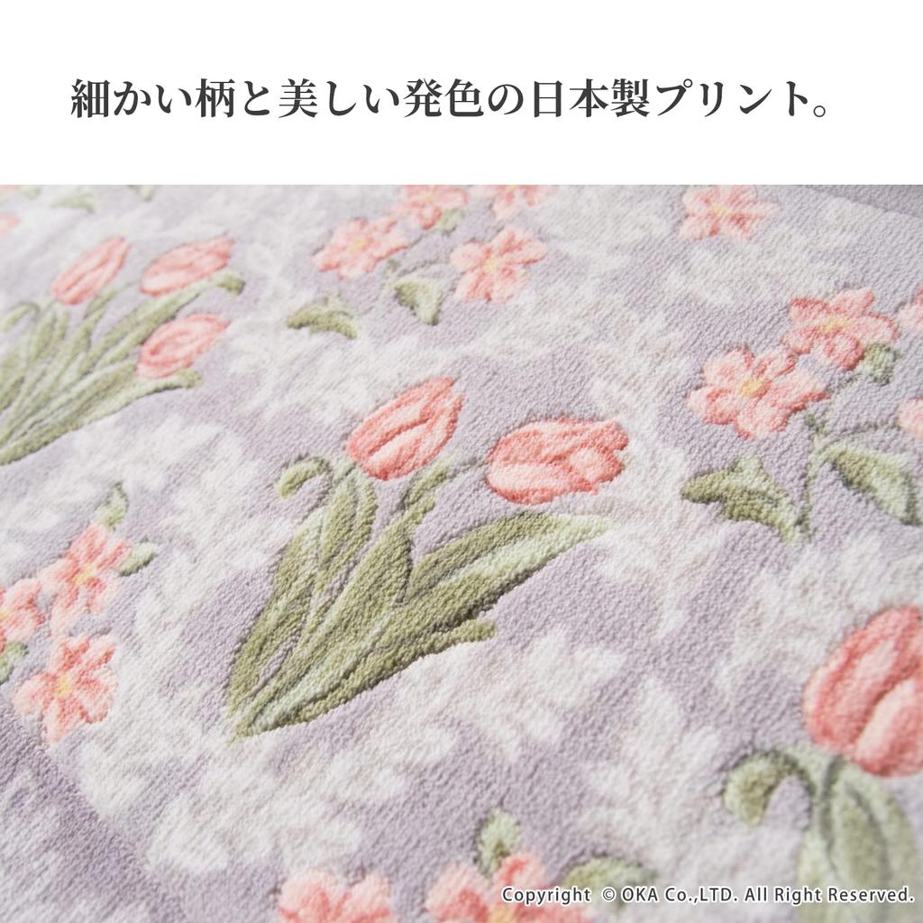 Oka Royal Collection Arts Kitchen 45cm x Pink Nordic Mat, Approx. 120cm, (Non-Slip, Washable, Style)
