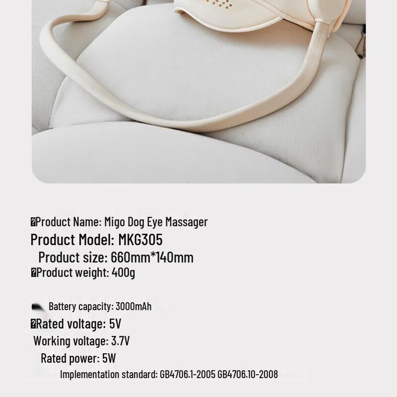 MeeGou Head and Eye Relaxation Massager MKG305