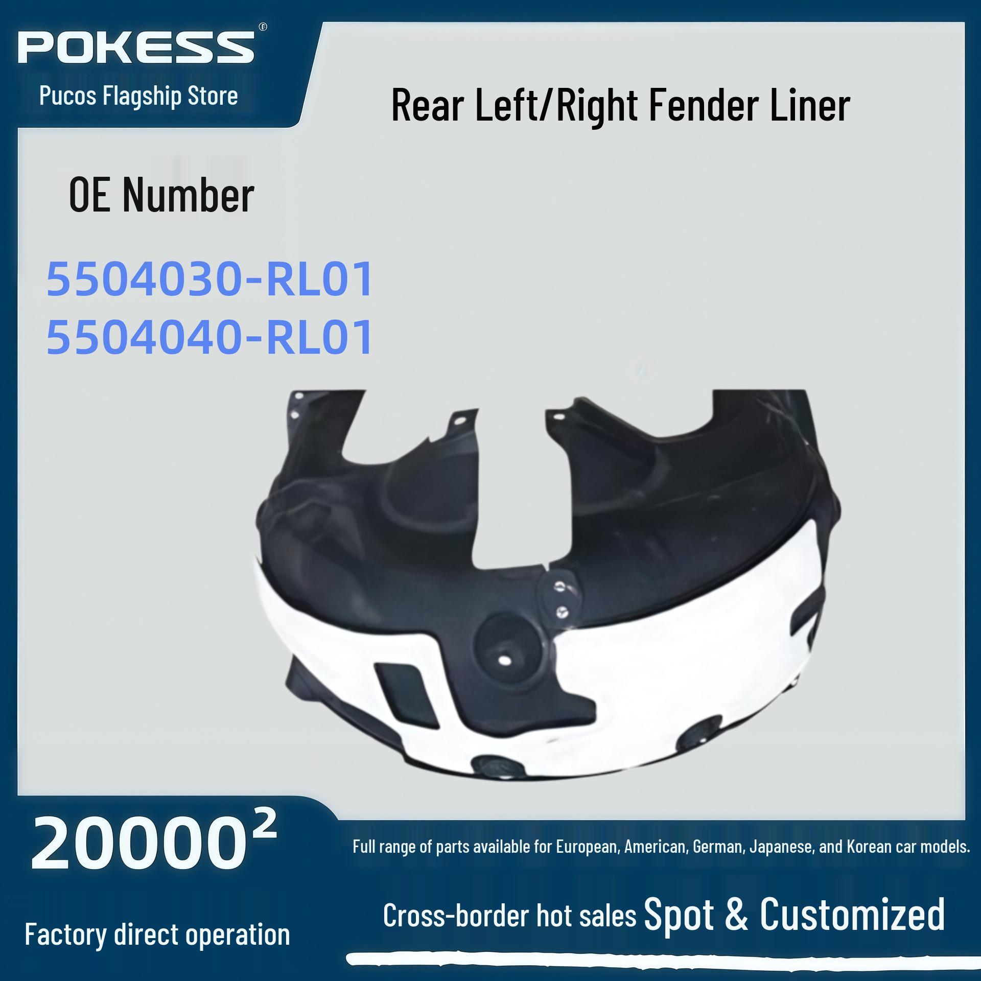 5504030-rl01 fits AITO M9 rear left/right fender liner 5504040-rl01. Fender Liner Rear Left