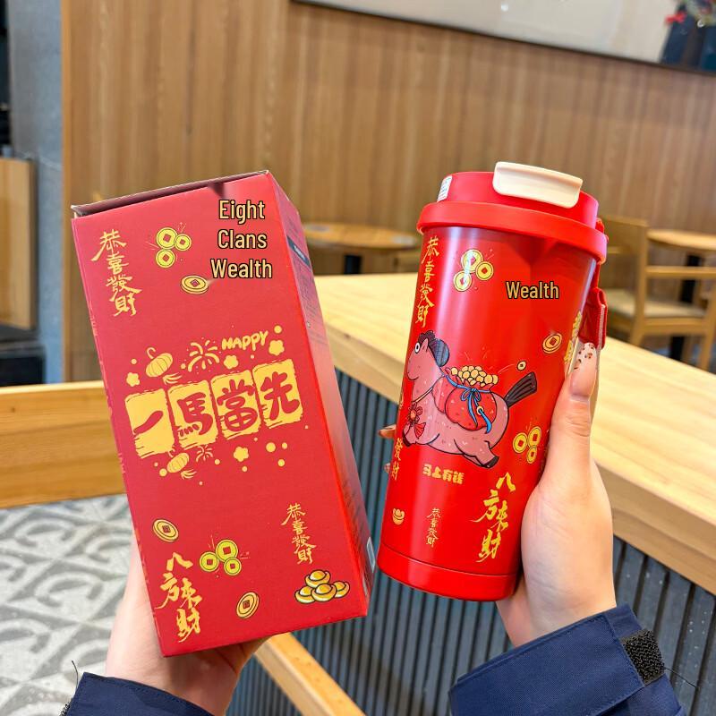 

TLXT Insulated Coffee Cup with Straw