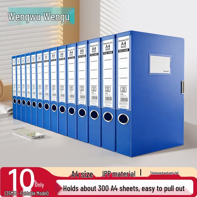 Wengu A4 Foldable Document File Boxes