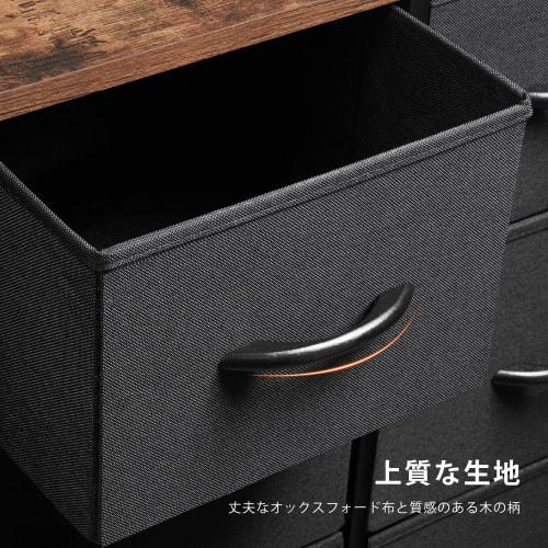 YeTom Dresser, Storage Chest, Stylish Clothing Storage, with Casters, Large Capacity, Dressing Room, Living Room, Drawers, Shelf, Clothing Chest, with