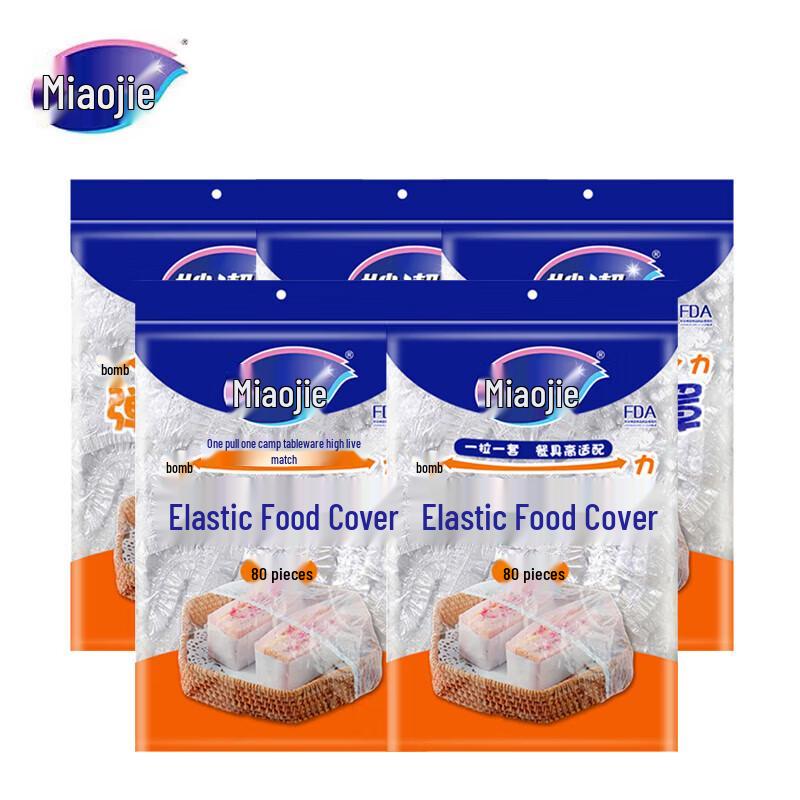 Miaojie Disposable PE Food Covers with Elastic Edge