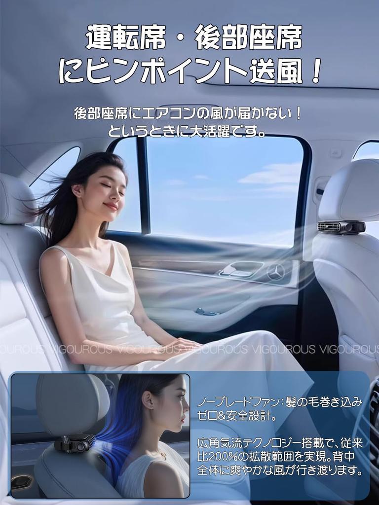 New 3000mAh Car VIGOUROUS Car Seat Headrest Powerful Fan for Back Double Strong USB 3 Speed Compact Heatstroke Summer Car Air Easy Car Accessories