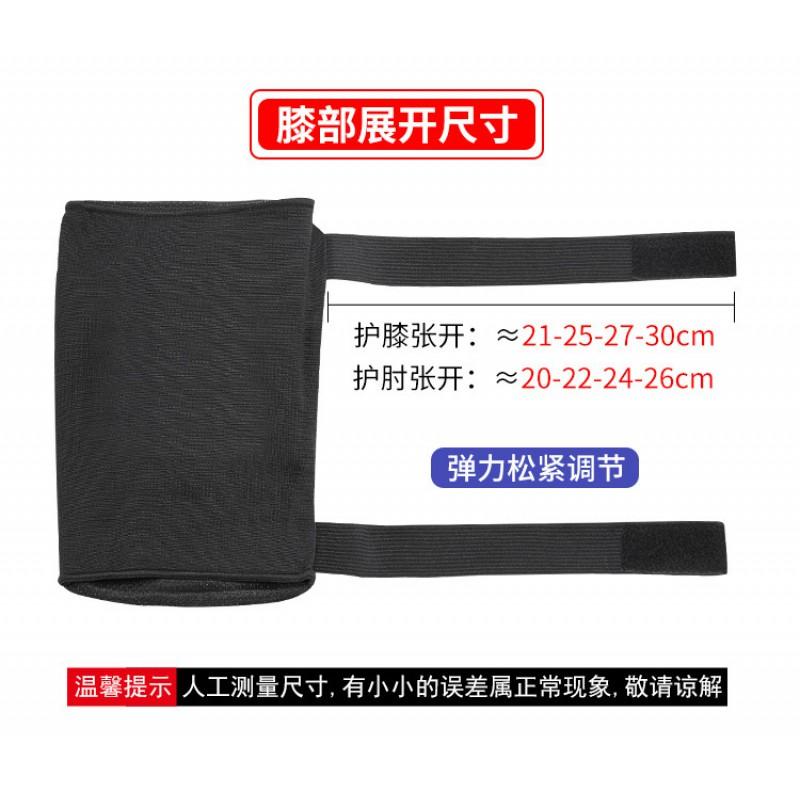 Motorcycle Off-Road Protective Gear Set Knee Elbow Pads Cycling Safety PP Shell Black S M L XL