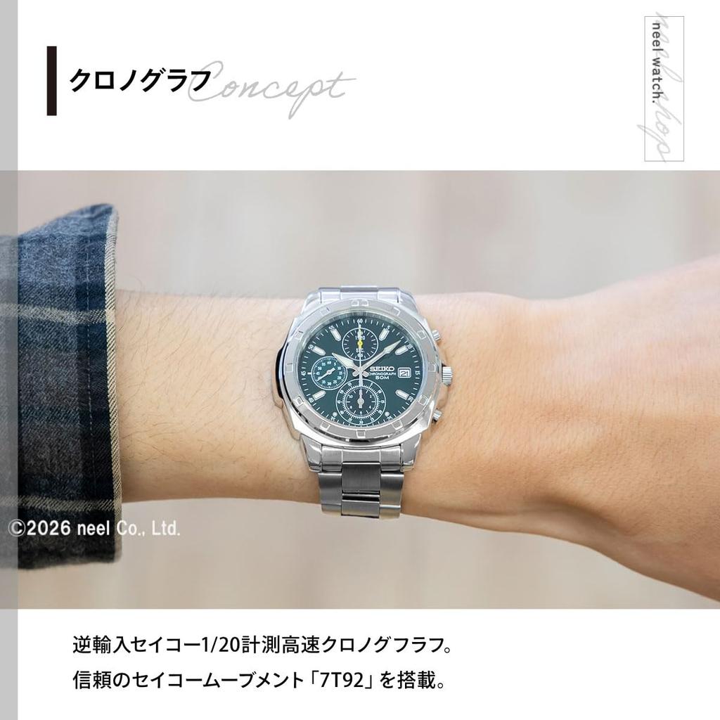 Seiko Modello d'oltremare Verde [Importazione Seiko][Autentico] Orologio da Uomo, SND411PC, [Importazione Parallela]