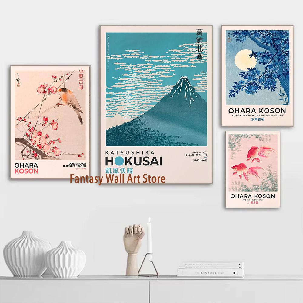 Japanese Wall Poster Vintage Japanese Fine Art Poster Ohara Koson Katsushika Hokusai Prints Canvas Painting Wall Art Decoration