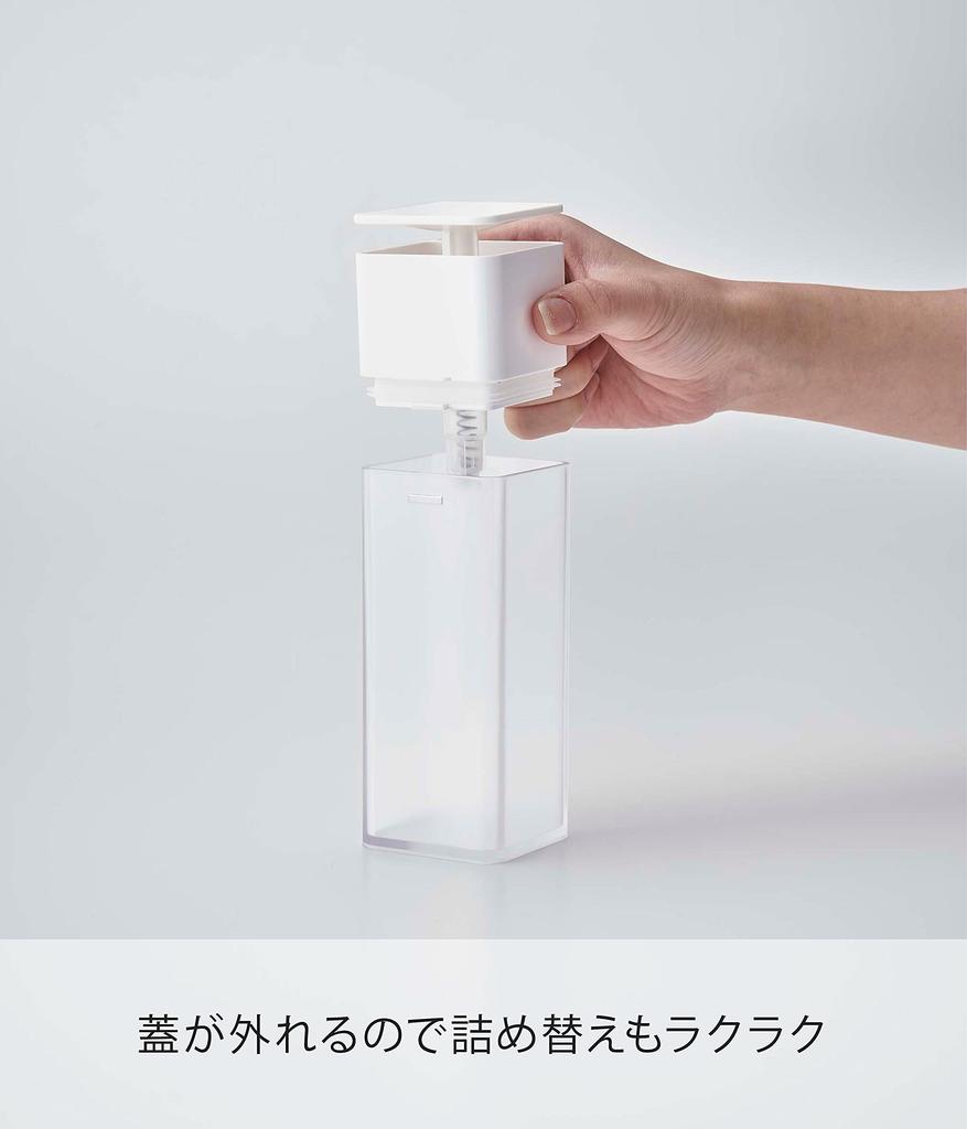 Yamazaki Jitsugyo 5215 Dispenser White Plate Detergent Lotion Alcohol Compatible Easy To Clean One-Hand Approx. W5.5XD5.5XH18.5cm
