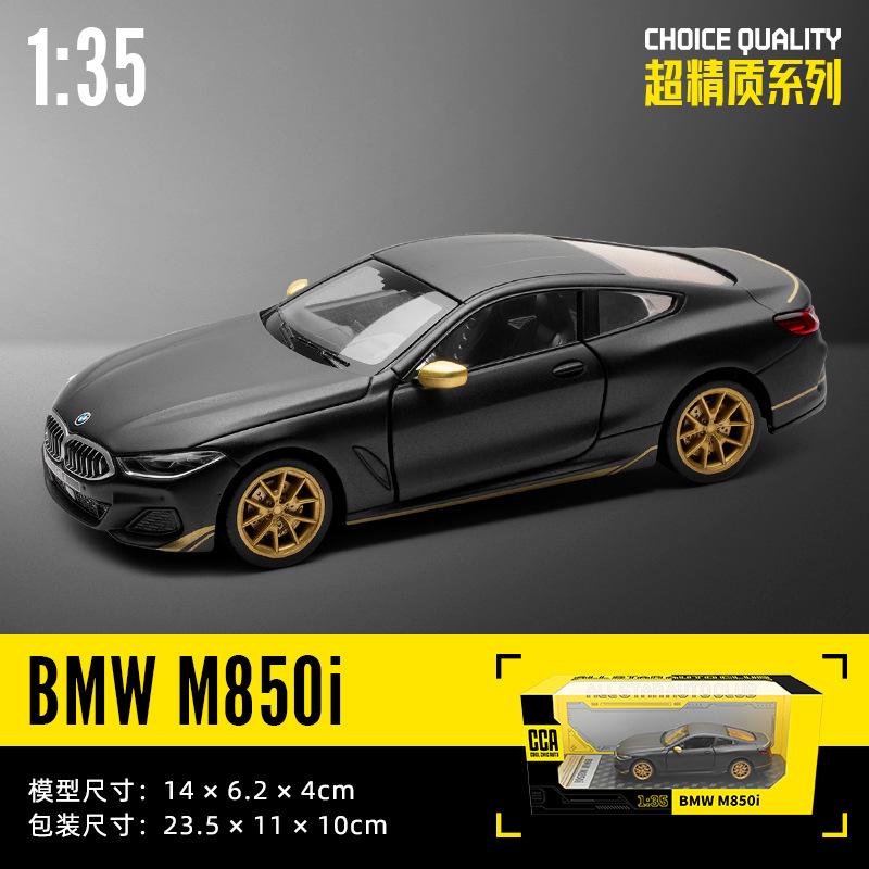 

1:35 литой черный гоночный автомобиль BMW M850i с открытой дверью Huili детская игрушка для мужчин чёрный
