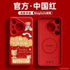Applicable To Huawei Pura80pro Mobile Phone Case, the New Pura70 Magnetic Suction P60 Soft Silicone Ultra Cute 50pro