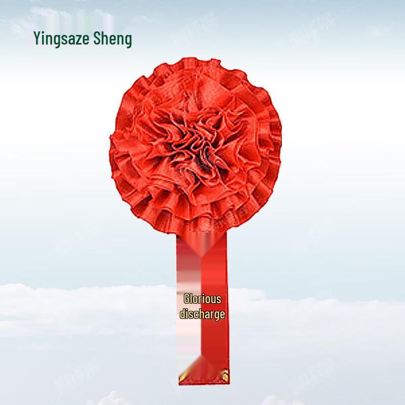 

Military Commemoration & Retirement Gift Collection