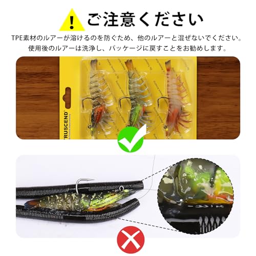 TRUSCEND (Trancend) Lure, Egi, Fishing Tackle, TPE, Bass Lure, 1:50, Ultra-Durable, Freshwater/Saltwater, Lifelike Shrimp/Crayfish Swimbait, Suitable