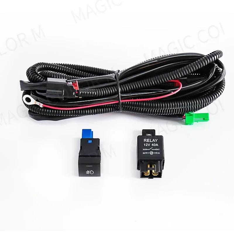 

Жгут проводов для автомобильного противотуманного фонаря, индикатора переключателя для Toyota Honda Nissan Mitsubishi Ford Suzuki Kia, автомобильные аксессуары 12 В