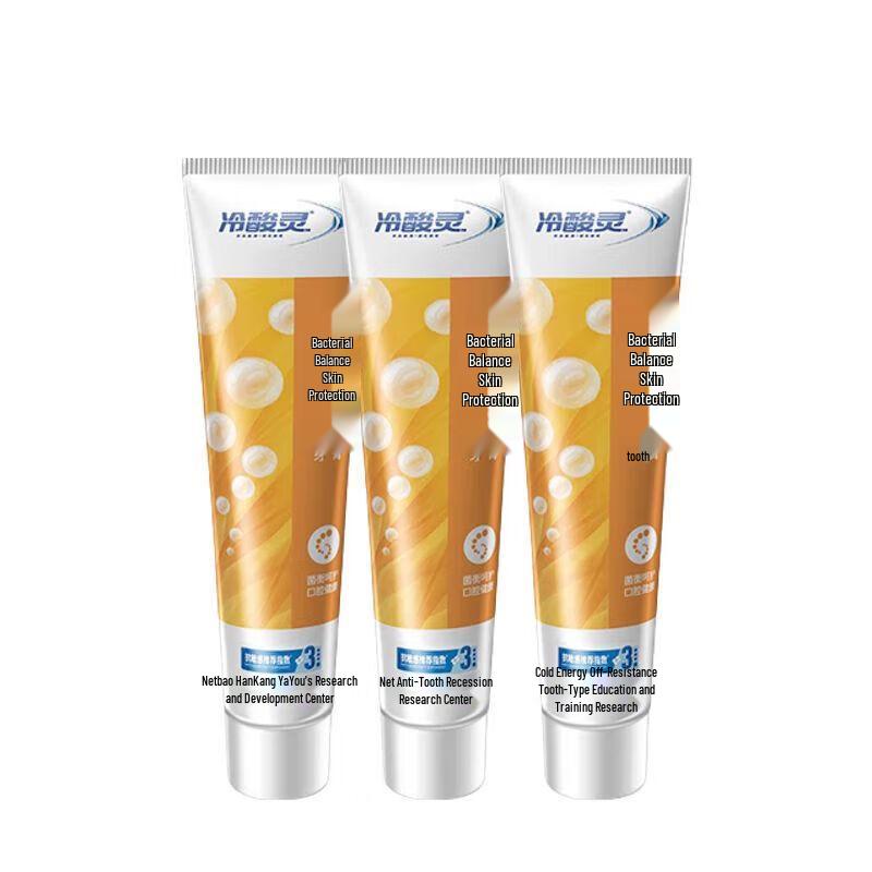 

Leng Suan Ling Sensitivity Relief Toothpaste