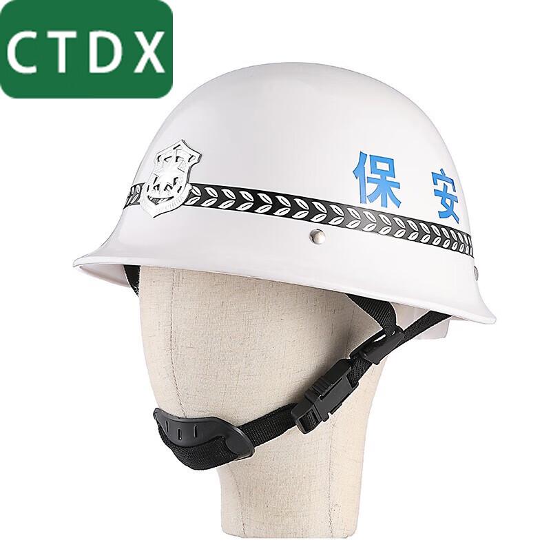 Шлем противоударный CTDX