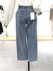 Plastic Island Relaxed Regular Fit Denim Pants